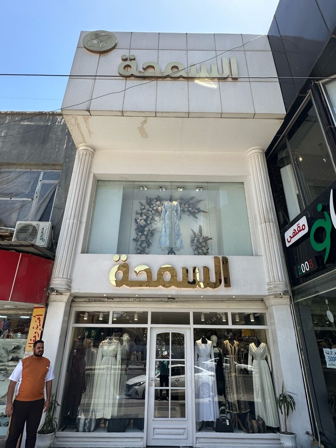 علي عادل
